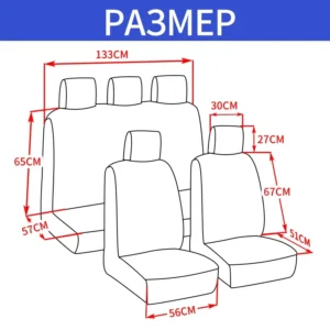 PU Leather Car Seat Covers, Universal Fit - Thumbnail Image 6